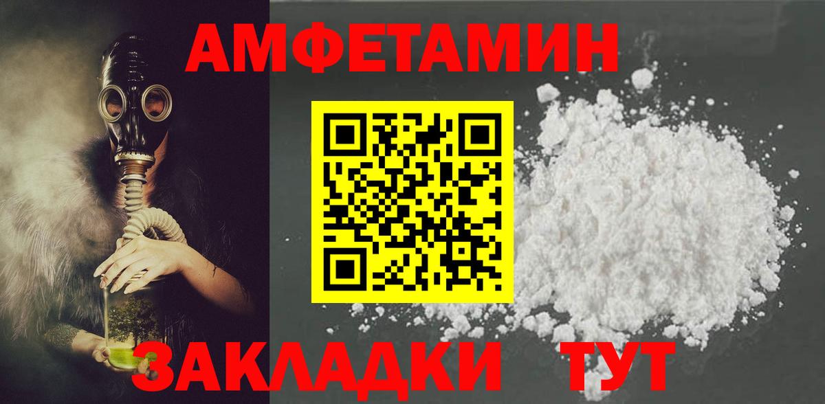 Тула  АМФЕТАМИН  Амфетамин  Amphetamine Розовый  Вход с VPN 