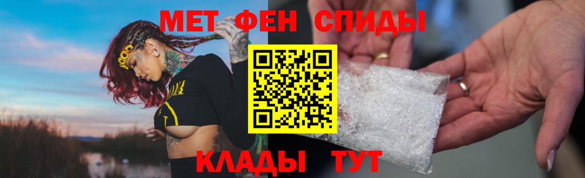 ГАШИШ  Кокаин  Марихуана  Тула  Вход с VPN  Меф кристаллы 
