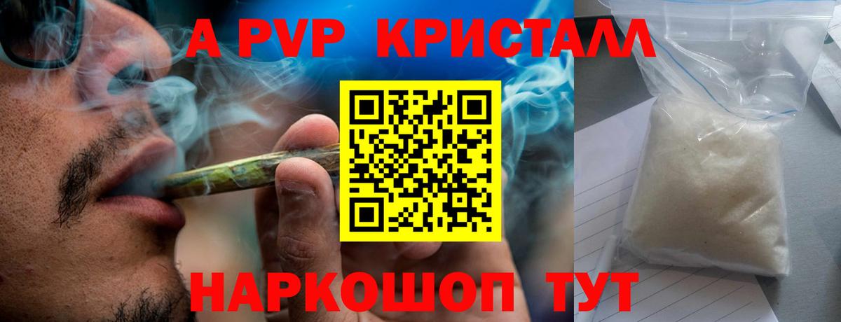 Тула  А ПВП  где можно купить наркотик  Вход с VPN  Alpha-PVP Соль  APVP крисы CK  APVP мука 