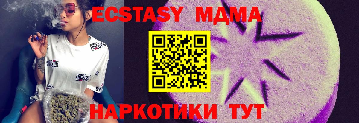 Ecstasy VHQ Тула