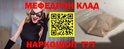скорость Бугуруслан