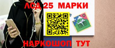 гашик Бузулук