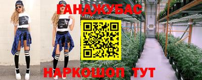гашик Бузулук