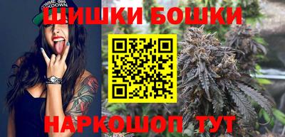 гашик Бузулук