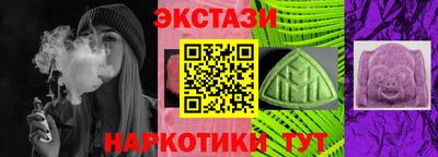 гашик Бузулук