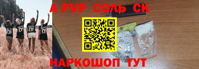 круглые Нарткала