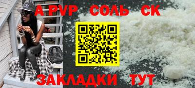 mix Будённовск