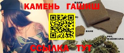 гашик Бузулук