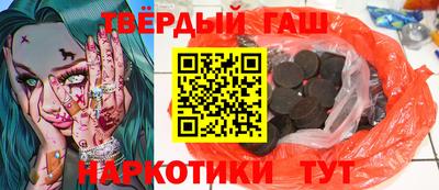гашик Бузулук