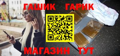 гашик Бузулук