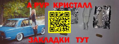 гашик Бузулук