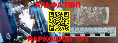 гашик Бузулук