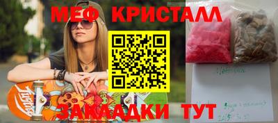скорость Бугуруслан