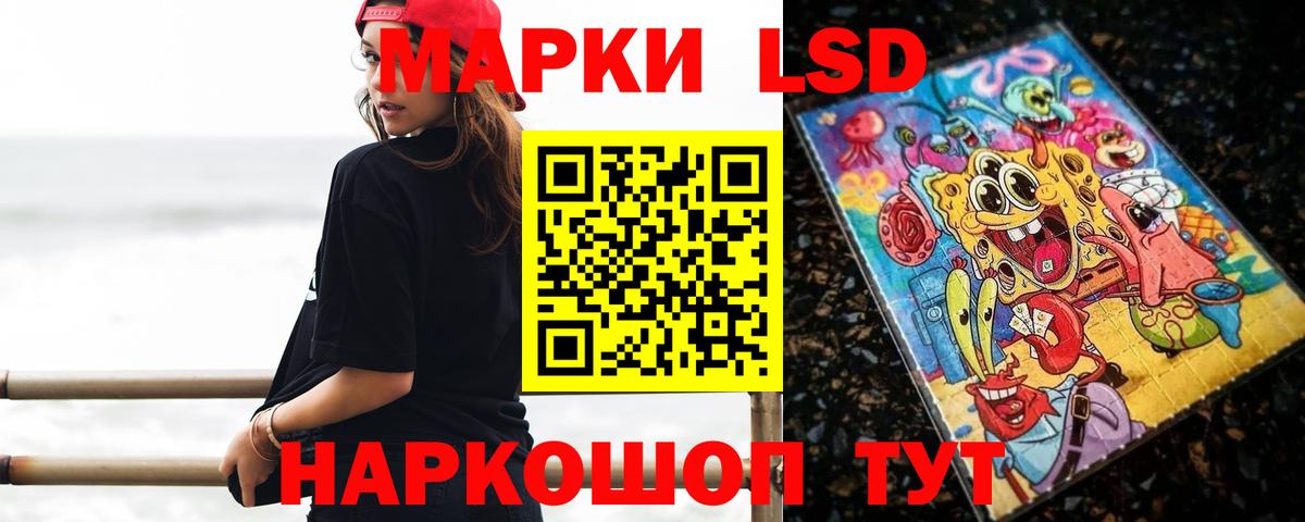 Лсд 25 экстази кислота Тула