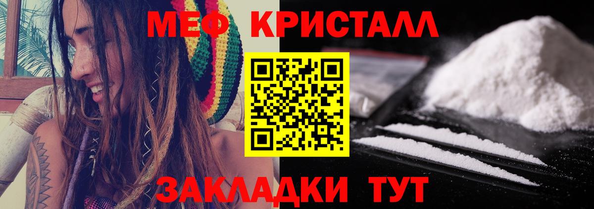 Меф  Мефедрон mephedrone  Вход с VPN  Тула  МЯУ-МЯУ  МЯУ-МЯУ VHQ 