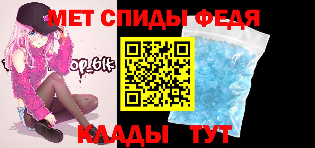 Тула  МЕТАМФЕТАМИН пудра  Вход с VPN 
