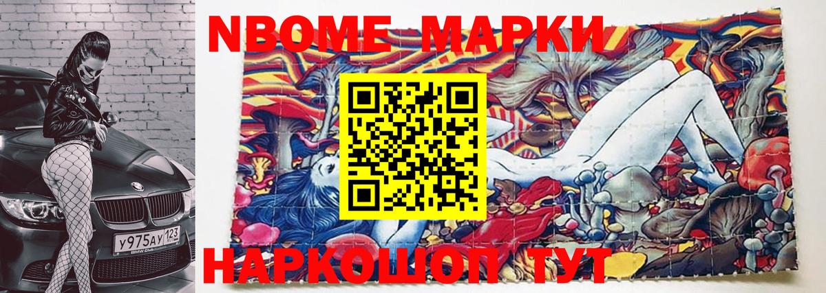 Наркотические марки 1,8мг  Вход с VPN  Тула  Наркотические марки 1,8мг 