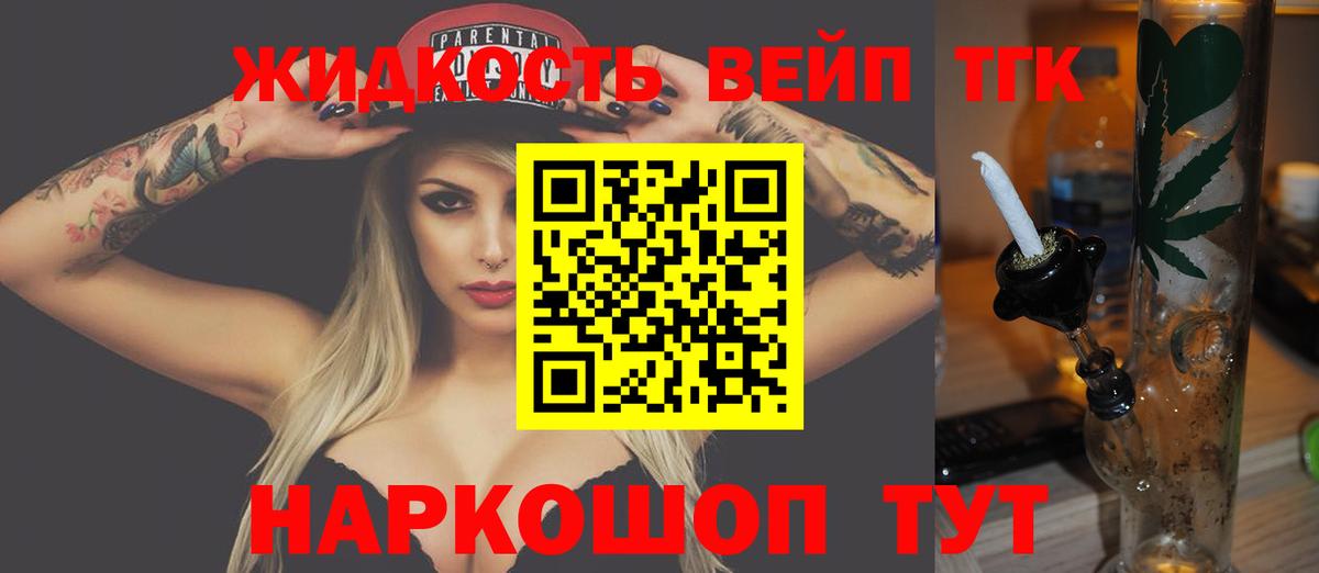 КОКАИН Тула